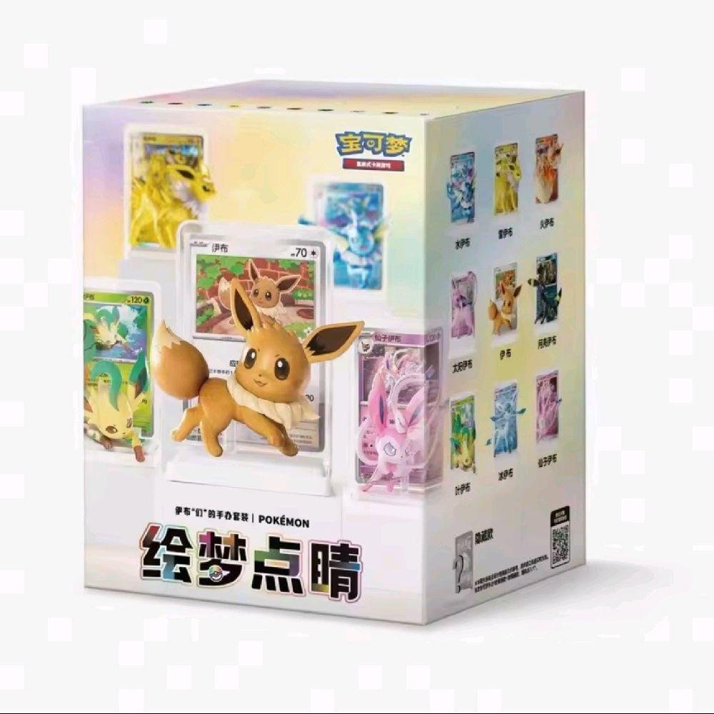 Blind Box Figure Eeveelutions + 1 Booster Terastal - Pokémon